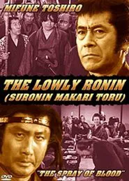 Poster do filme Lowly Ronin 2: The Spray of Blood