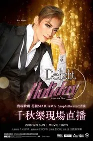 Delight Holiday movie poster