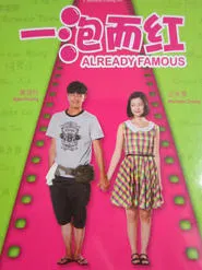 Already Famous movie poster