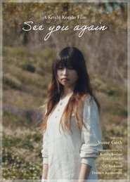 See you again movie poster