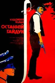 The Last Hajduk movie poster