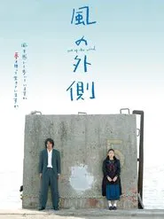 Out of the Wind movie poster