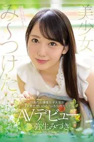 Poster do filme Honey Hunter: A Countryside College Princess Turns To Porn To Forget The One Who Got Away Starring Mizuki Yayoi