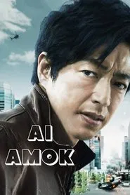 AI Amok movie poster
