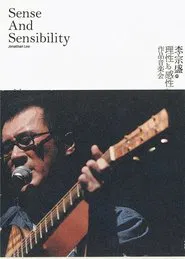 Sense and Sensibility Jonathan Lee movie poster