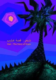 Hair: The Story of Grass movie poster
