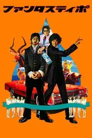 Poster do filme Fantastipo