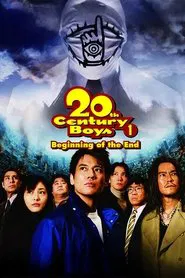 Poster do filme 20th Century Boys - Capítulo 1: Começo do Fim