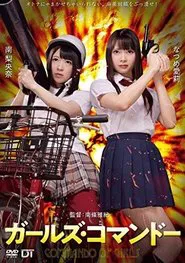 Girls Commando movie poster