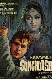 Sunghursh movie poster