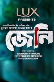 Jenny movie poster