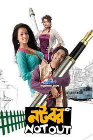 Natobar Notout movie poster