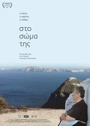 Across Her Body movie poster