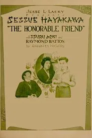 The Honorable Friend movie poster