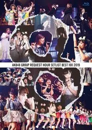 AKB48 Group Request Hour Setlist Best 100 2019 movie poster