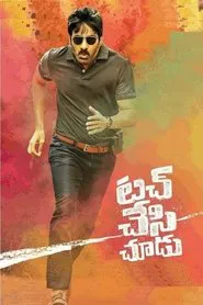 Poster do filme Touch Chesi Chudu