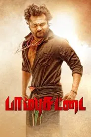 Poster do filme Paambhu Sattai