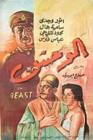 The Beast movie poster