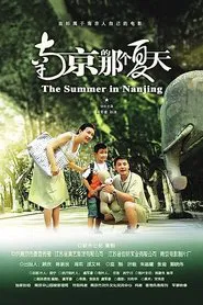 Poster do filme The Summer in Nanjing
