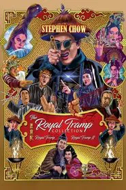Royal Tramp 2 movie poster