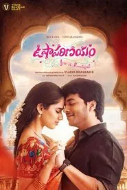 Usha Parinayam movie poster