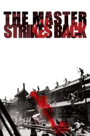 The Master Strikes Back movie poster