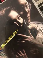 Poster da série The Secret