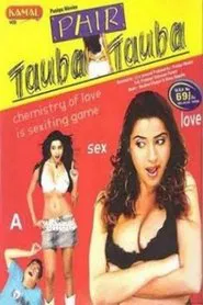 Phir Tauba Tauba movie poster