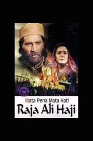 Conscience Penpoint of King Ali Haji movie poster
