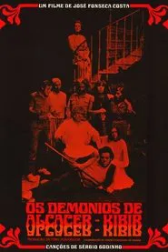 The Ghosts of Alcacer-Kibir movie poster