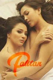 Palitan movie poster