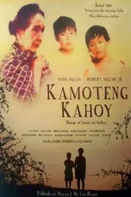 Kamoteng Kahoy movie poster