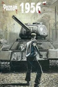 Poznań 56 movie poster