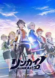 Poster da série Rinkai!