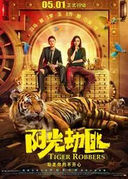 Poster do filme Tiger Robbers