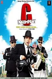 C Kkompany movie poster