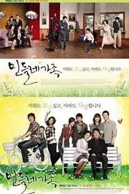 Dandelion Family tv show poster