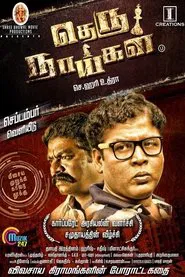 Poster do filme Theru Naaigal