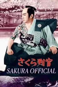 Sakura Official movie poster