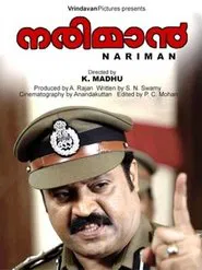 Nariman movie poster