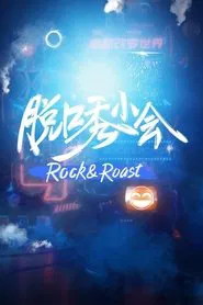 Stories Behind Rock & Roast tv show poster