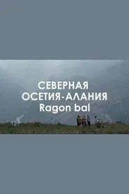 Ragon bal: precious to my heart winds movie poster