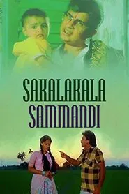 Poster do filme Sakalakala Sammandi