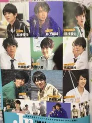 Jr. Selection! The Road to Shirube tv show poster