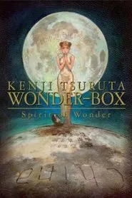 Spirit of Wonder チャイナさんの盃 movie poster