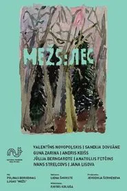 Poster do filme Forest