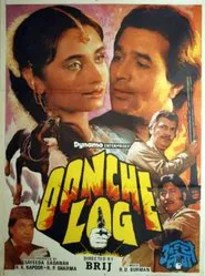 Poster do filme Oonche Log