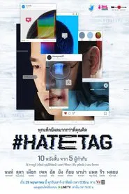 #HATETAG tv show poster