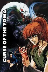 Poster da série Blood Reign: Curse of the Yoma