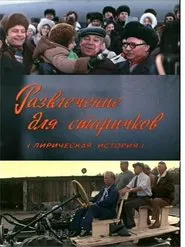Fun for Old People movie poster